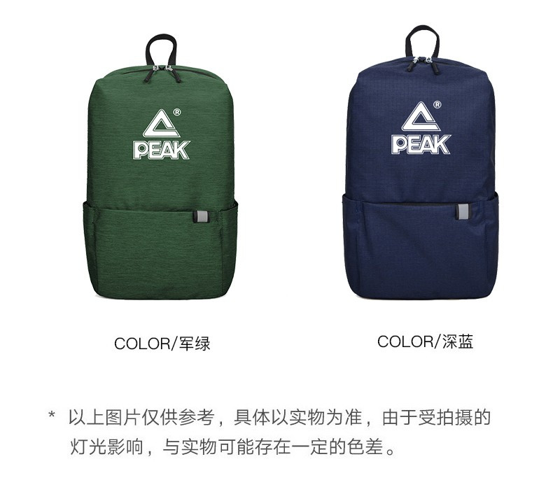 PEAK 匹克*运动背包