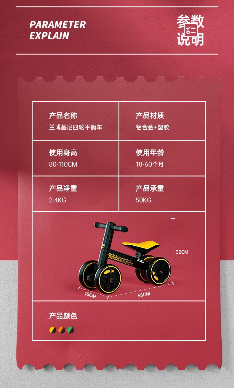 Luddy乐的 儿童滑行车