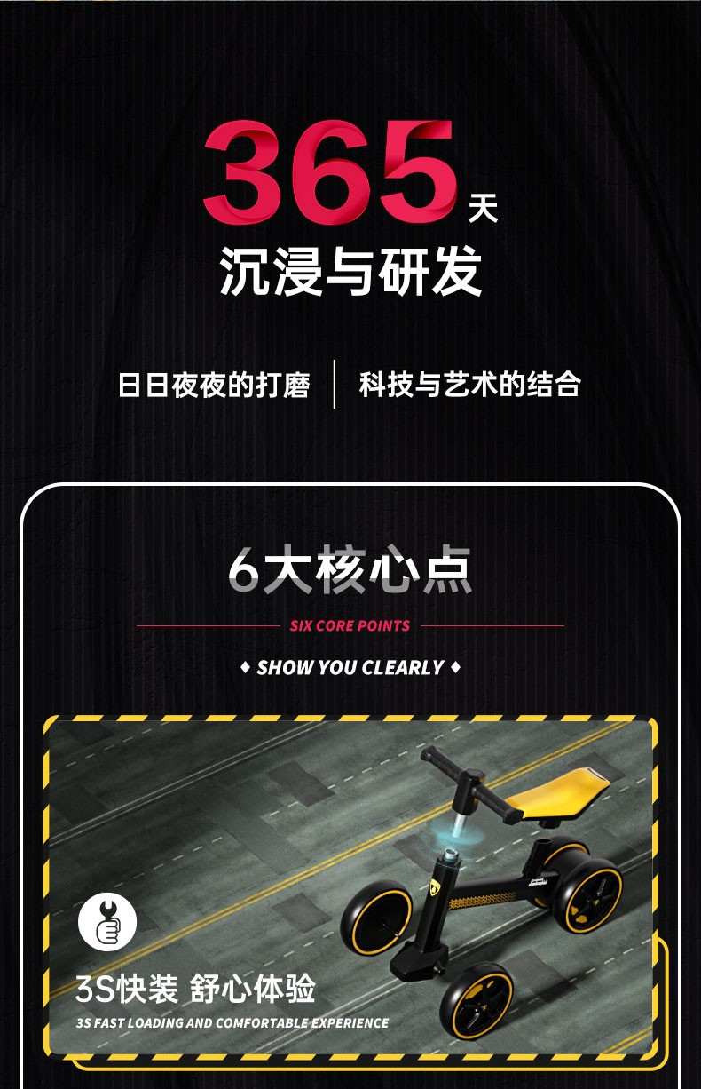 Luddy乐的 儿童滑行车