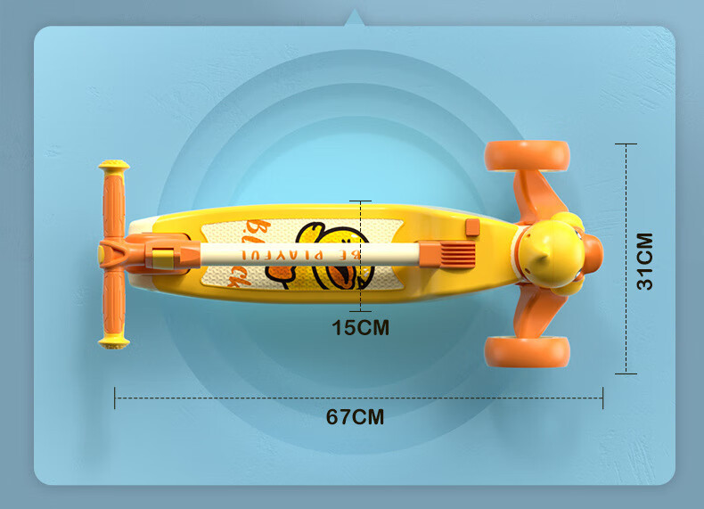 Luddy乐的 小黄鸭儿童滑板车1-6岁小孩单脚滑滑车宝宝踏板溜溜车