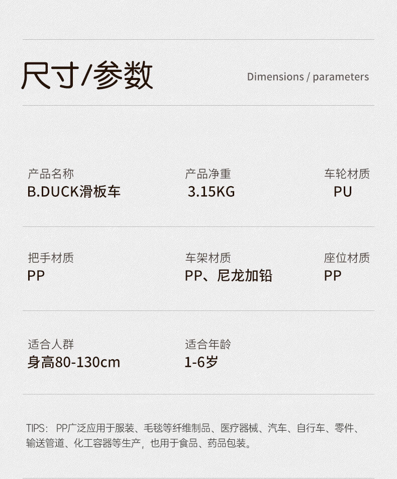 Luddy乐的 小黄鸭儿童2-6岁1宝宝多功能可坐可骑滑二合一溜溜滑滑车