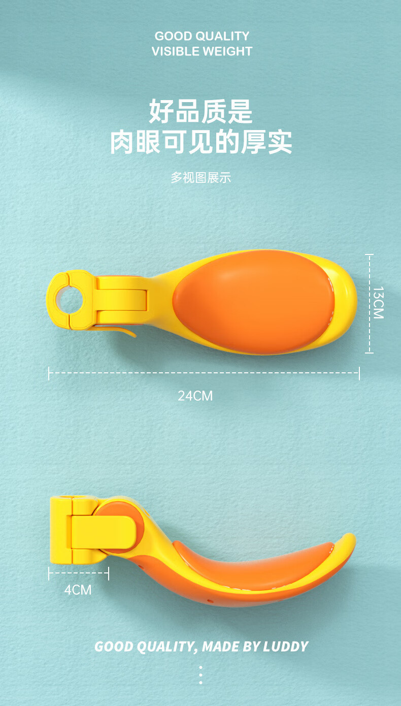 Luddy乐的 小黄鸭儿童滑板车1-6岁小孩单脚滑滑车宝宝踏板溜溜车