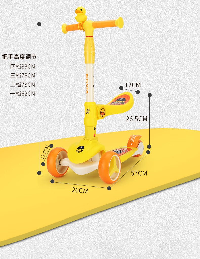 Luddy乐的 小黄鸭儿童2-6岁1宝宝多功能可坐可骑滑二合一溜溜滑滑车