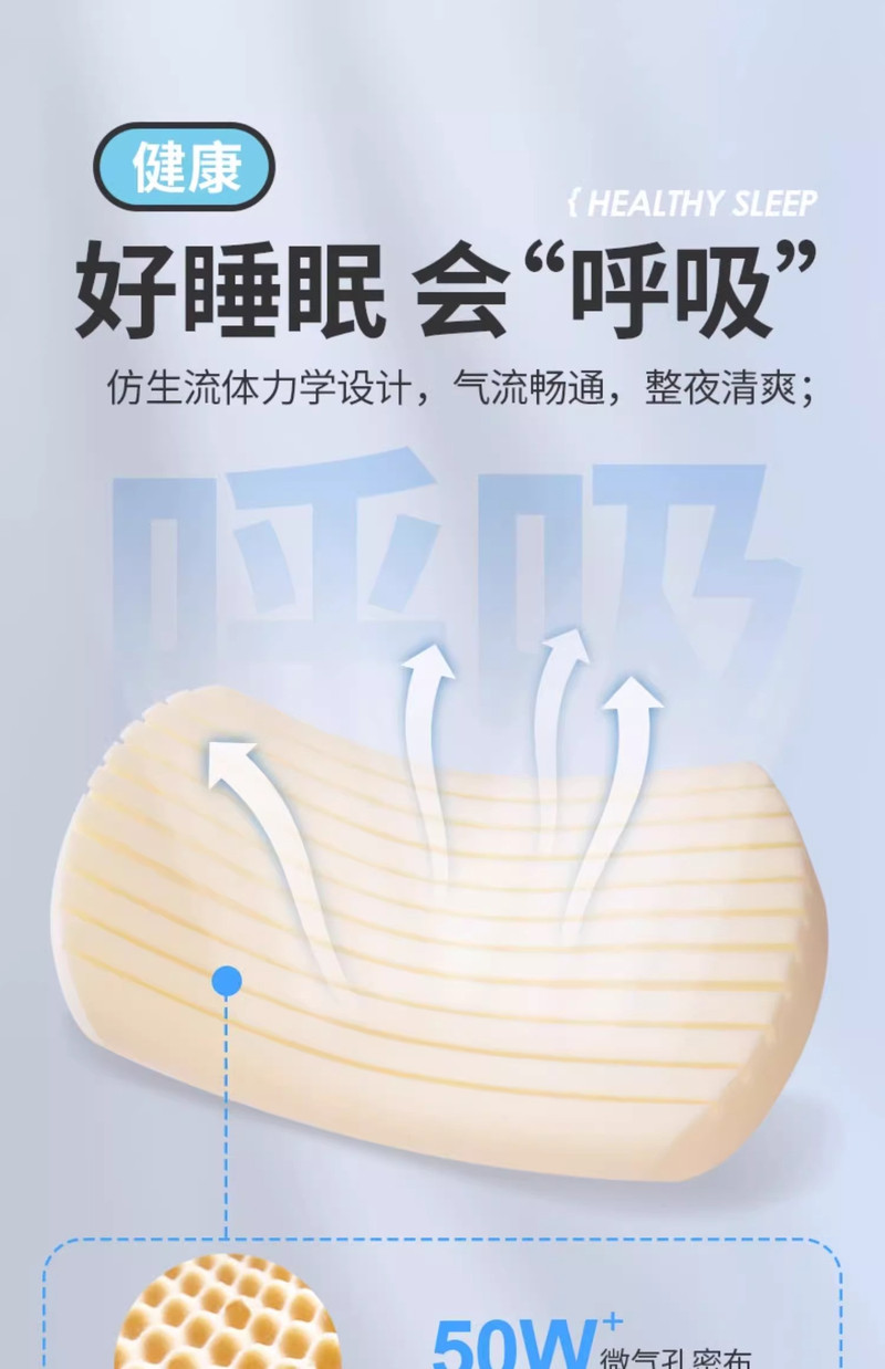 佳奥 成人硅橡胶枕头单人可机洗助睡眠颈椎不适专用枕头