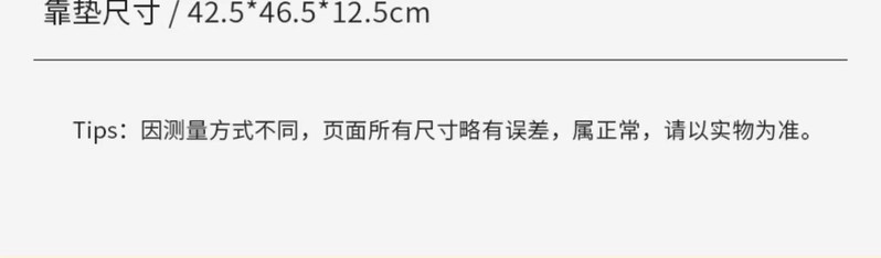 佳奥 马卡龙蝶形靠垫腰垫办公车用腰靠护腰靠背垫子记忆棉护腰托垫