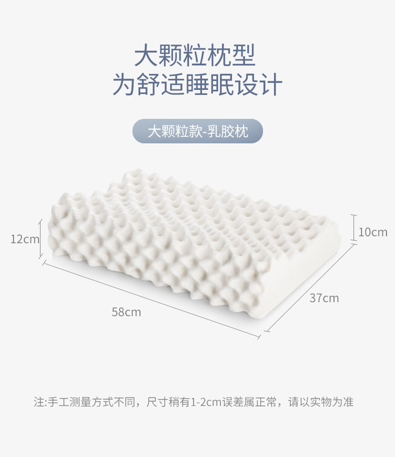 佳奥 泰国天然乳胶枕头90%天然乳胶波浪颗粒乳胶枕按摩枕头成人单枕