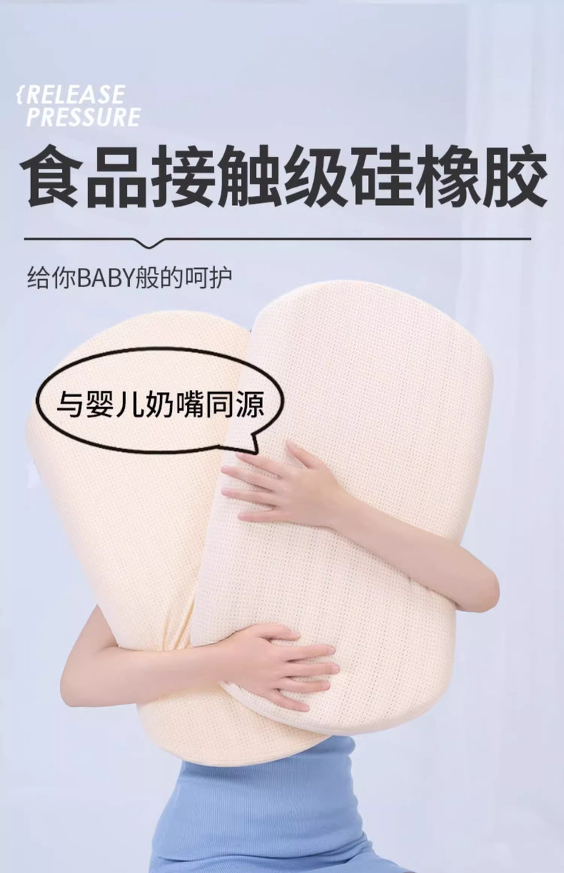 佳奥 成人硅橡胶枕头单人可机洗助睡眠颈椎不适专用枕头