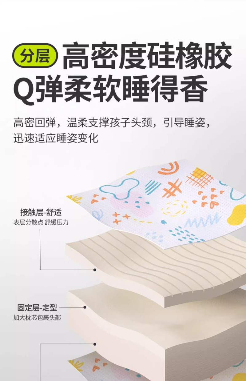 佳奥 朵泡泡枕头硅橡胶枕芯可水洗幼儿小学生儿童枕头枕芯