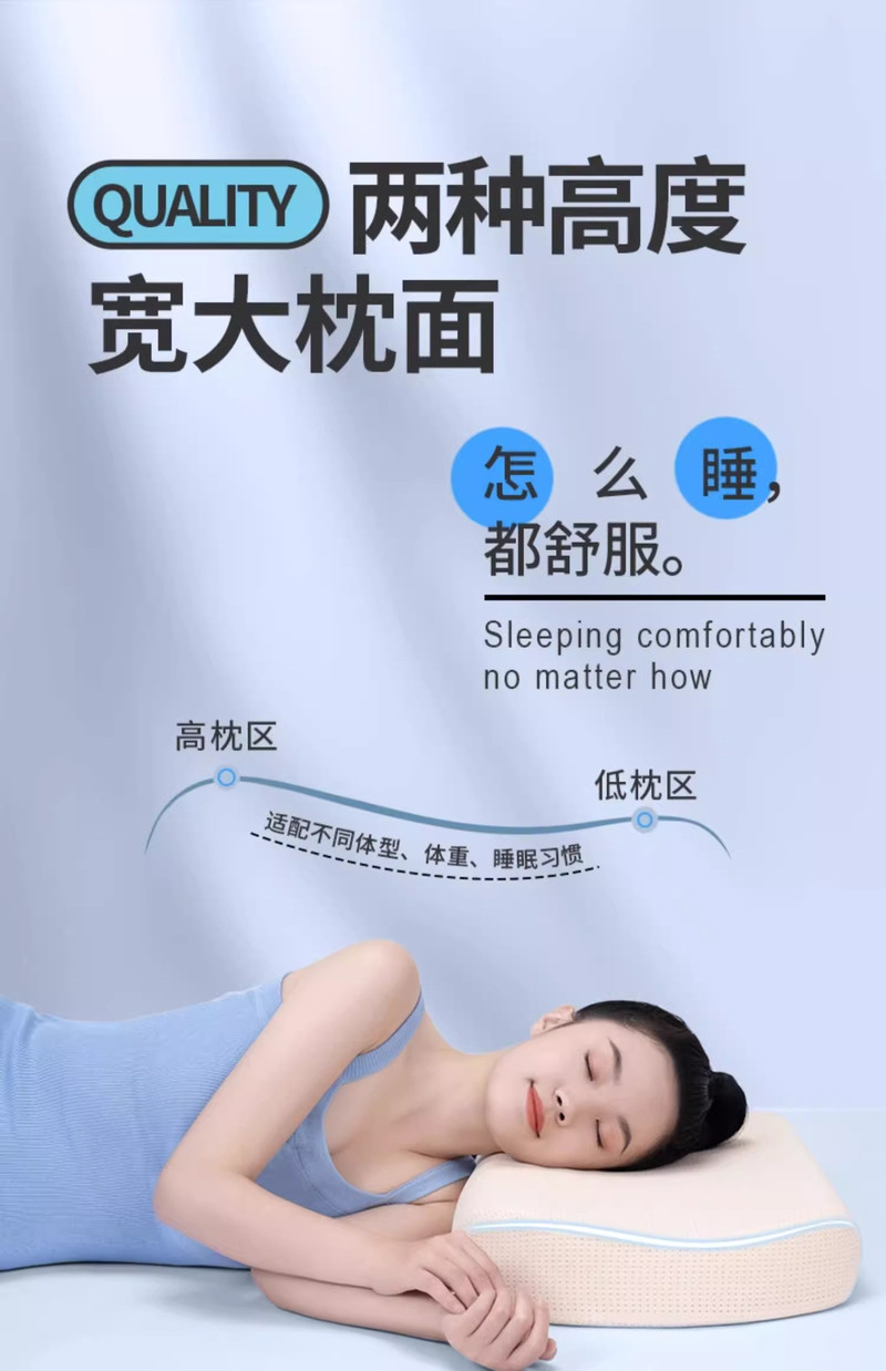佳奥 成人硅橡胶枕头单人可机洗助睡眠颈椎不适专用枕头