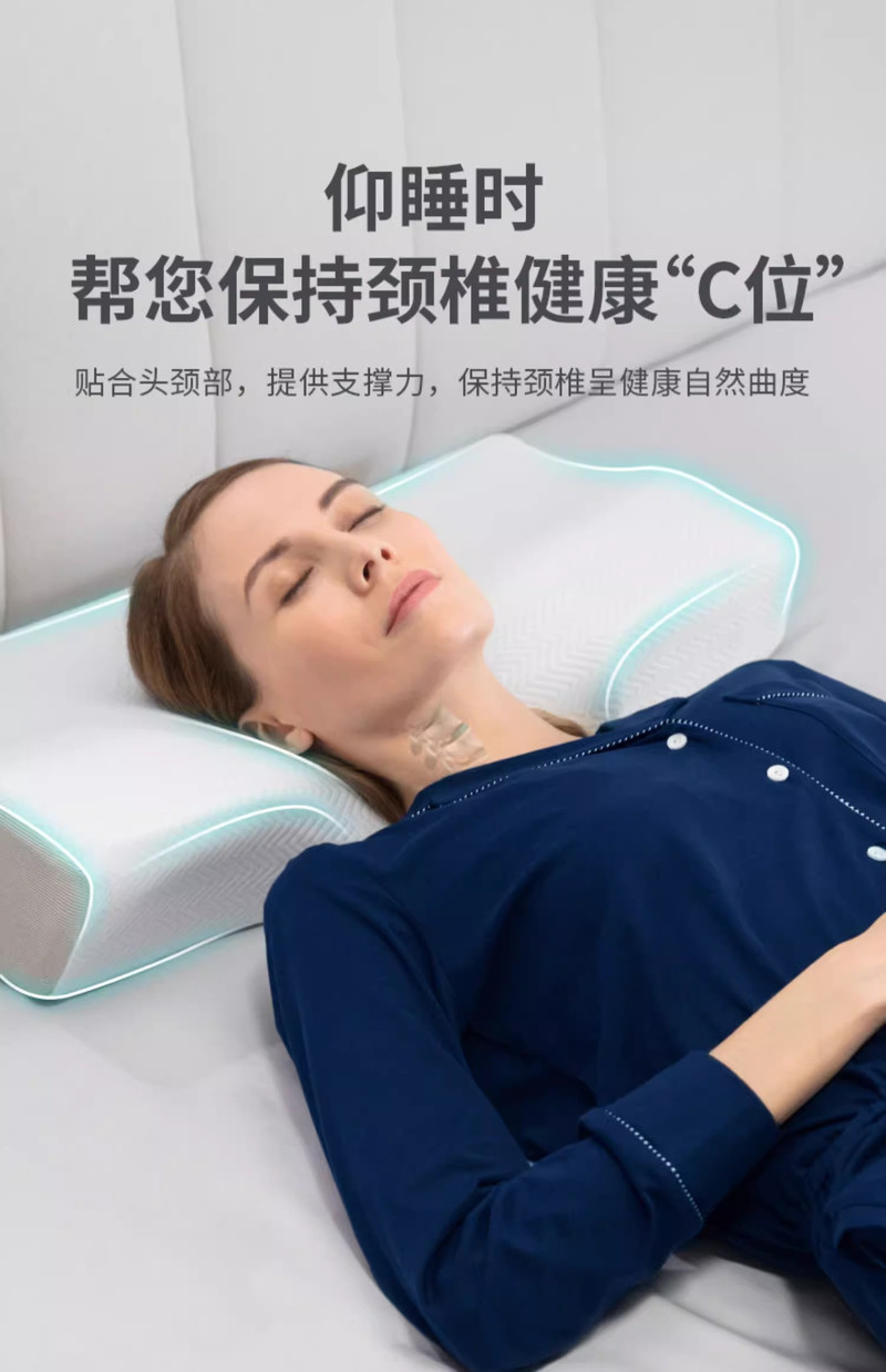 佳奥 颈椎专用枕头护颈椎助睡眠记忆棉侧睡乳胶睡觉枕芯学生