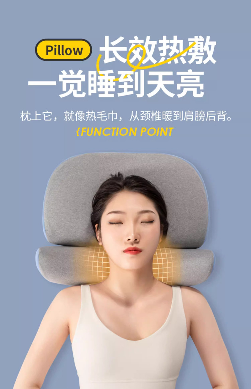 佳奥 颈椎枕头护颈椎助睡眠艾草热敷护颈枕非病人枕头颈椎睡觉专用