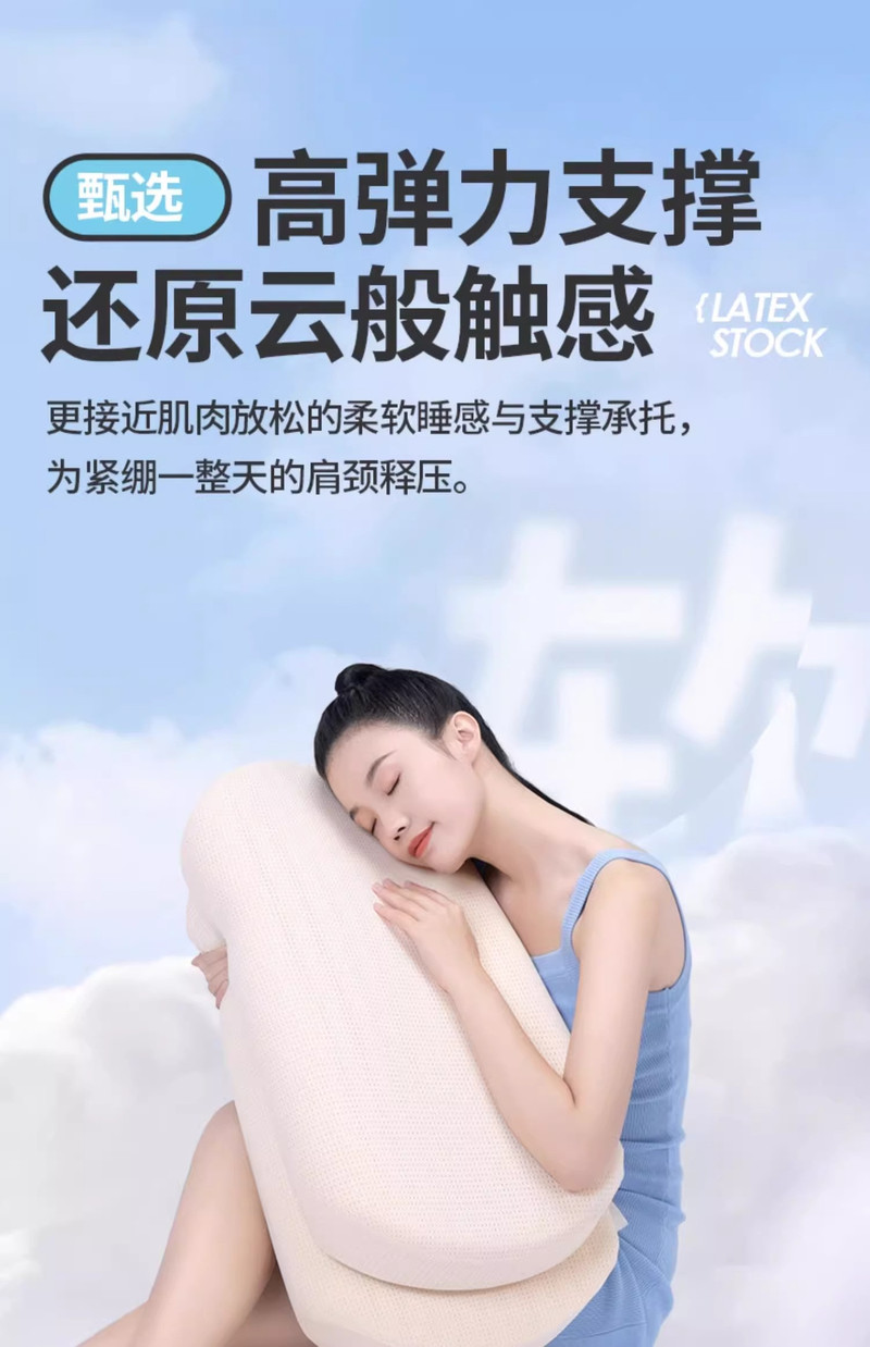 佳奥 成人硅橡胶枕头单人可机洗助睡眠颈椎不适专用枕头