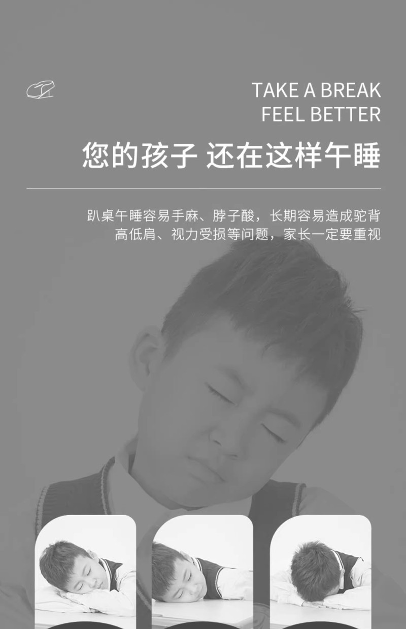 佳奥 午睡枕趴睡枕小学生教室午休便携儿童睡觉趴睡神器折叠趴趴枕