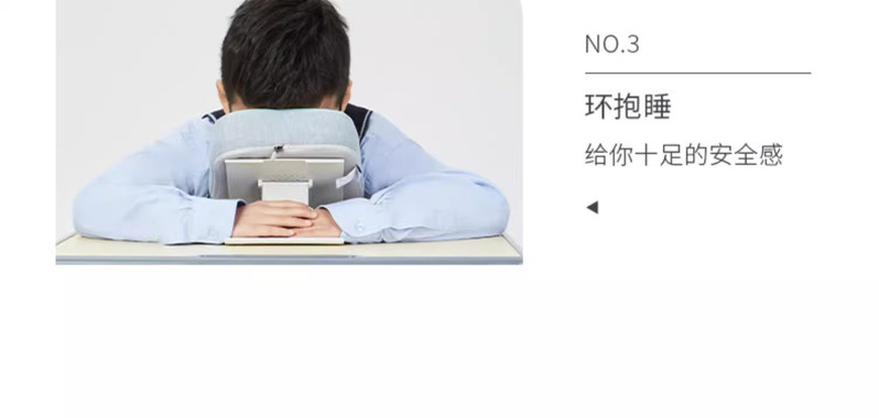 佳奥 午睡枕趴睡枕小学生教室午休便携儿童睡觉趴睡神器折叠趴趴枕