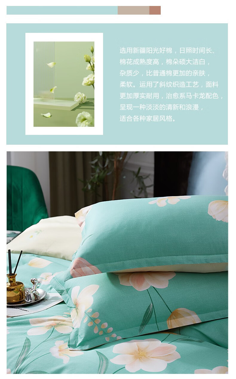紫罗兰 床上四件套纯棉被套床单四件套床上用品全棉被罩