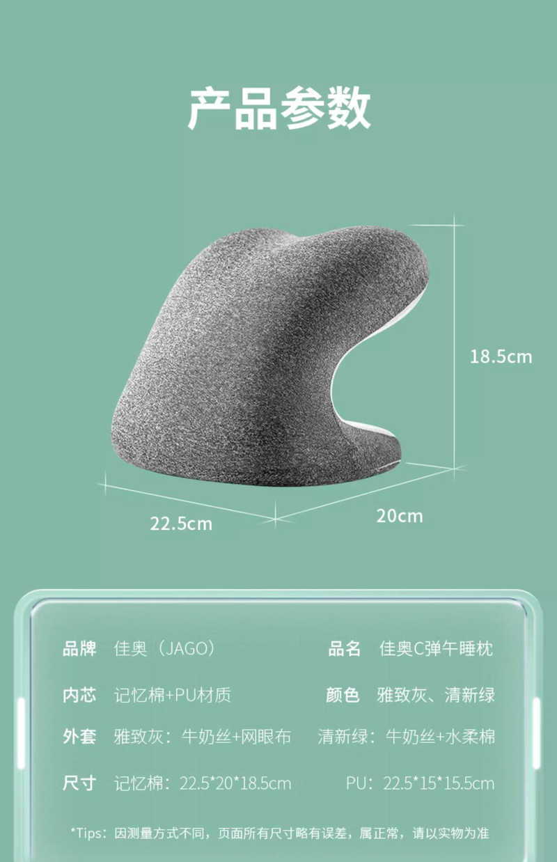 佳奥 办公室午睡枕头趴睡枕儿童教室午休枕小学生桌上睡觉午睡神器