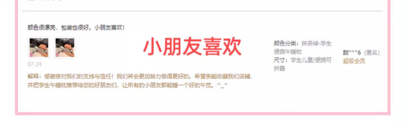 佳奥 午睡枕趴睡枕小学生教室午休便携儿童睡觉趴睡神器折叠趴趴枕