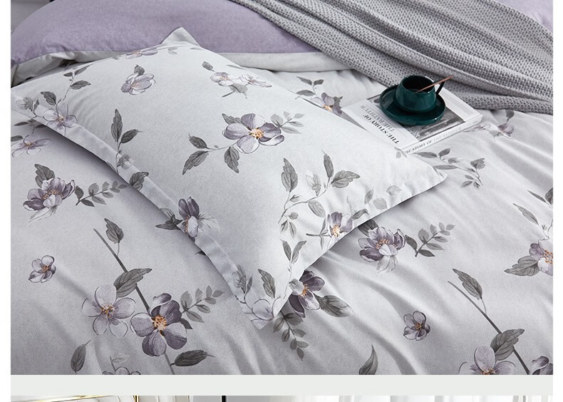 紫罗兰 床上四件套被套床单枕套床上用品双人被罩套件马卡龙色系四季通用