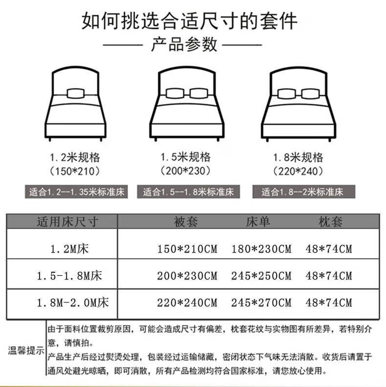 紫罗兰 全棉四件套被套床单印花斜纹套件全棉纯色