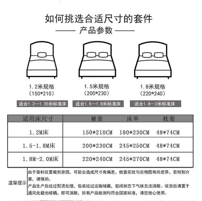 紫罗兰 床上四件套纯棉被套床单四件套床上用品全棉被罩