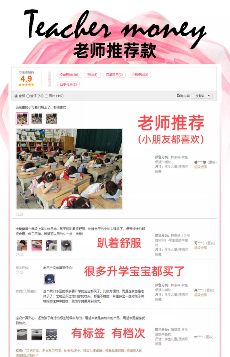 佳奥 午睡枕趴睡枕小学生教室午休便携儿童睡觉趴睡神器折叠趴趴枕