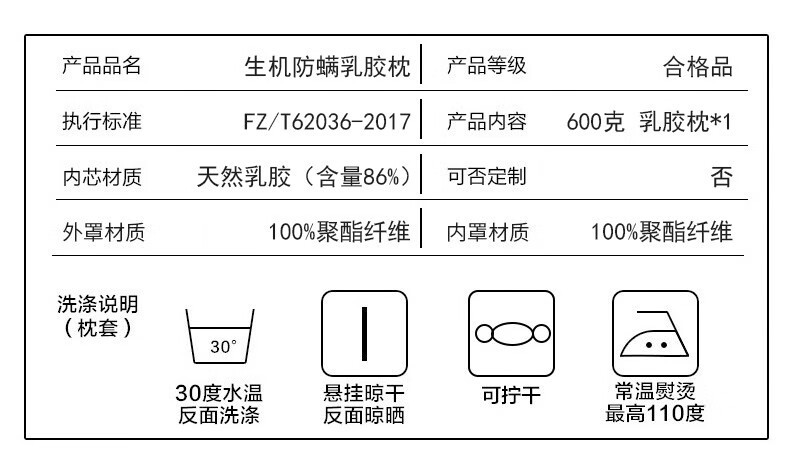 紫罗兰 舒眠柔丝枕