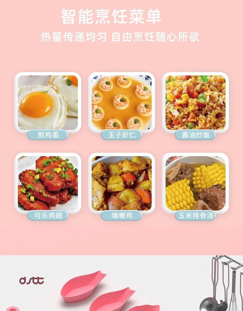 都市太太 宝贝爱做菜32件套