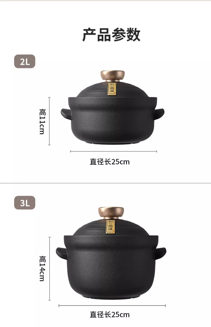 康巴赫 日式养生陶瓷煲2.0L