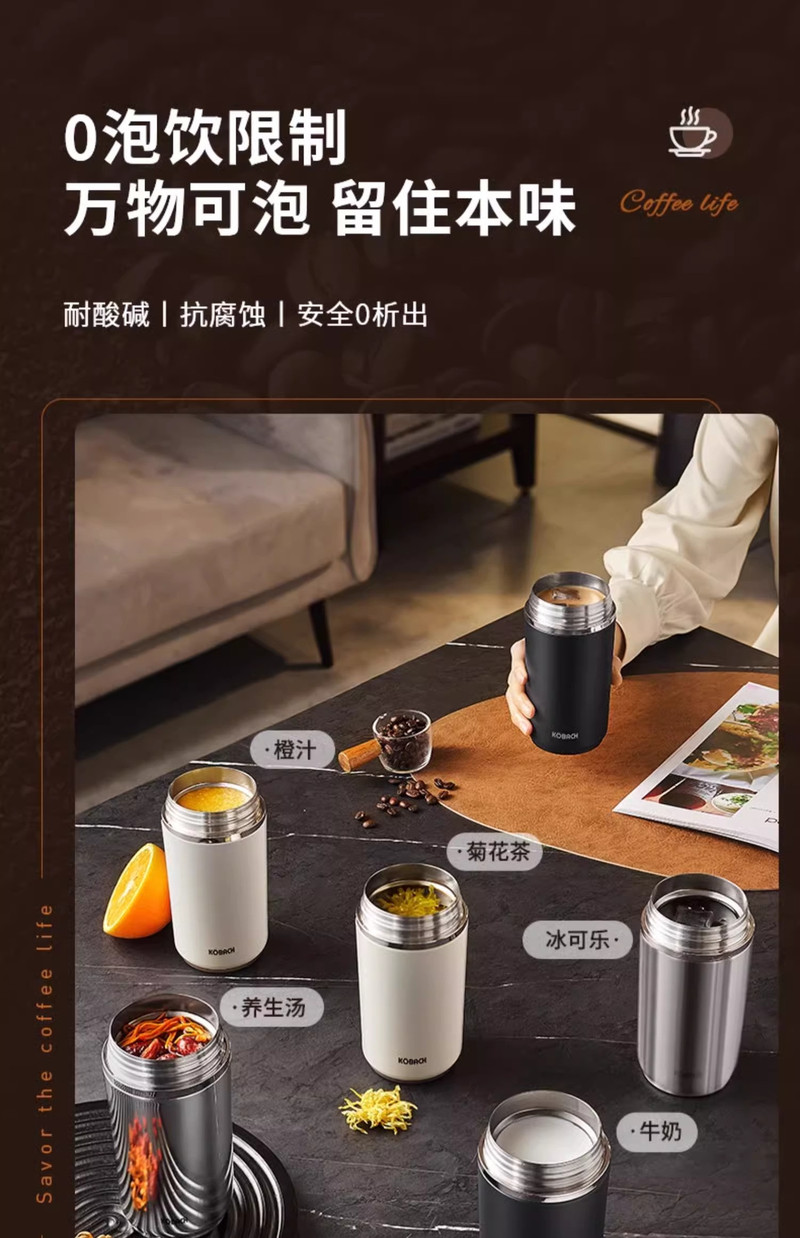 康巴赫 伯爵系列钛啡杯400ml陨石黑（含杯套）