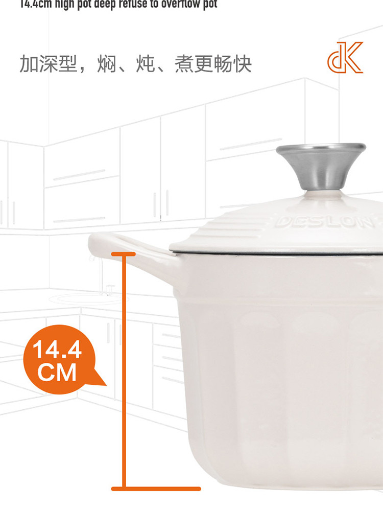 德世朗/DESLON 禾味珐琅海鲜锅28cm DFS-D861CNW