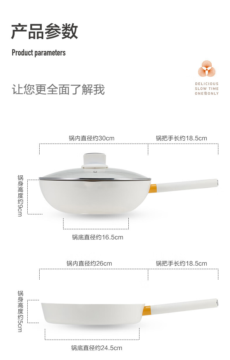 德世朗/DESLON 银月麦饭石不粘锅三件套 DFS-TZ952B