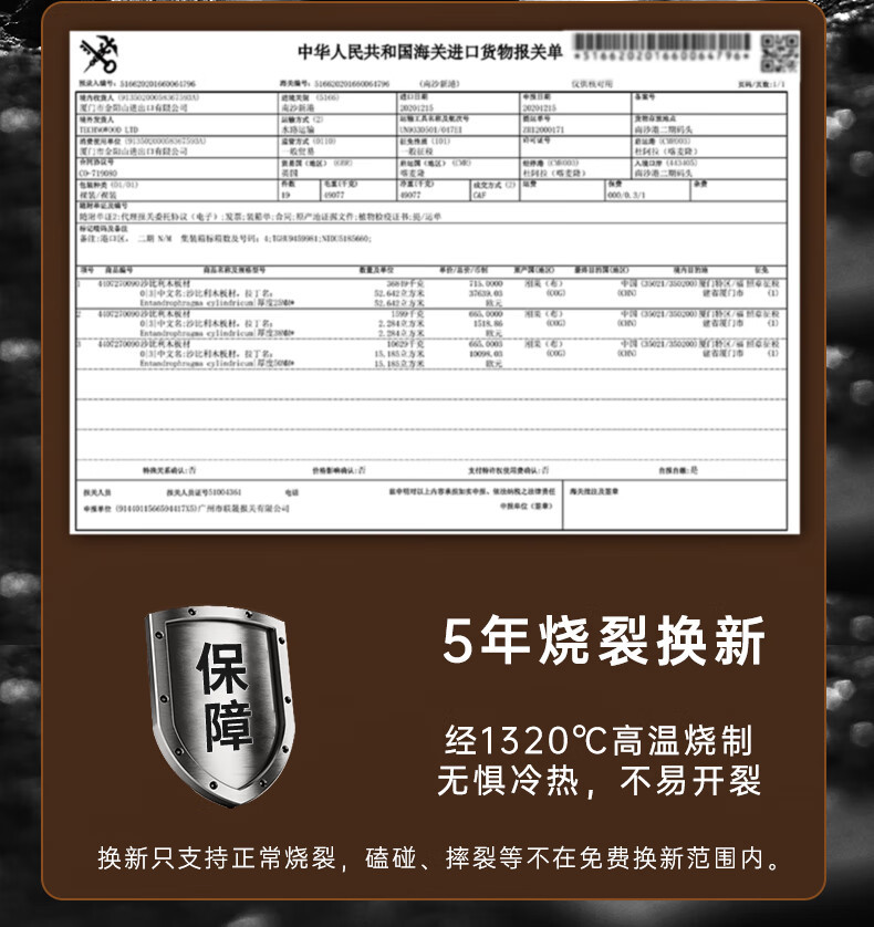 炊大皇 国韵双鱼煲3.5L