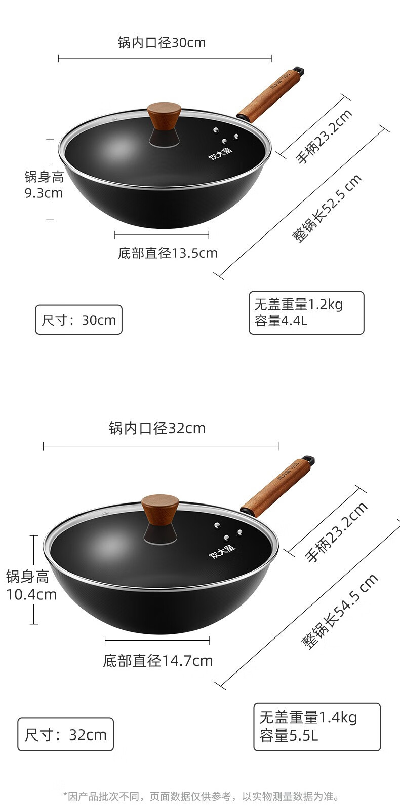 炊大皇 沙比利极铁炒锅