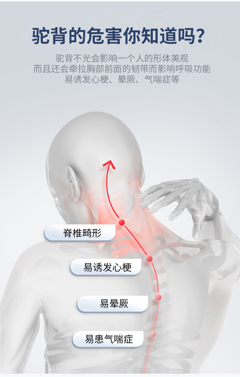 PEAK 匹克*智能挂带矫正器