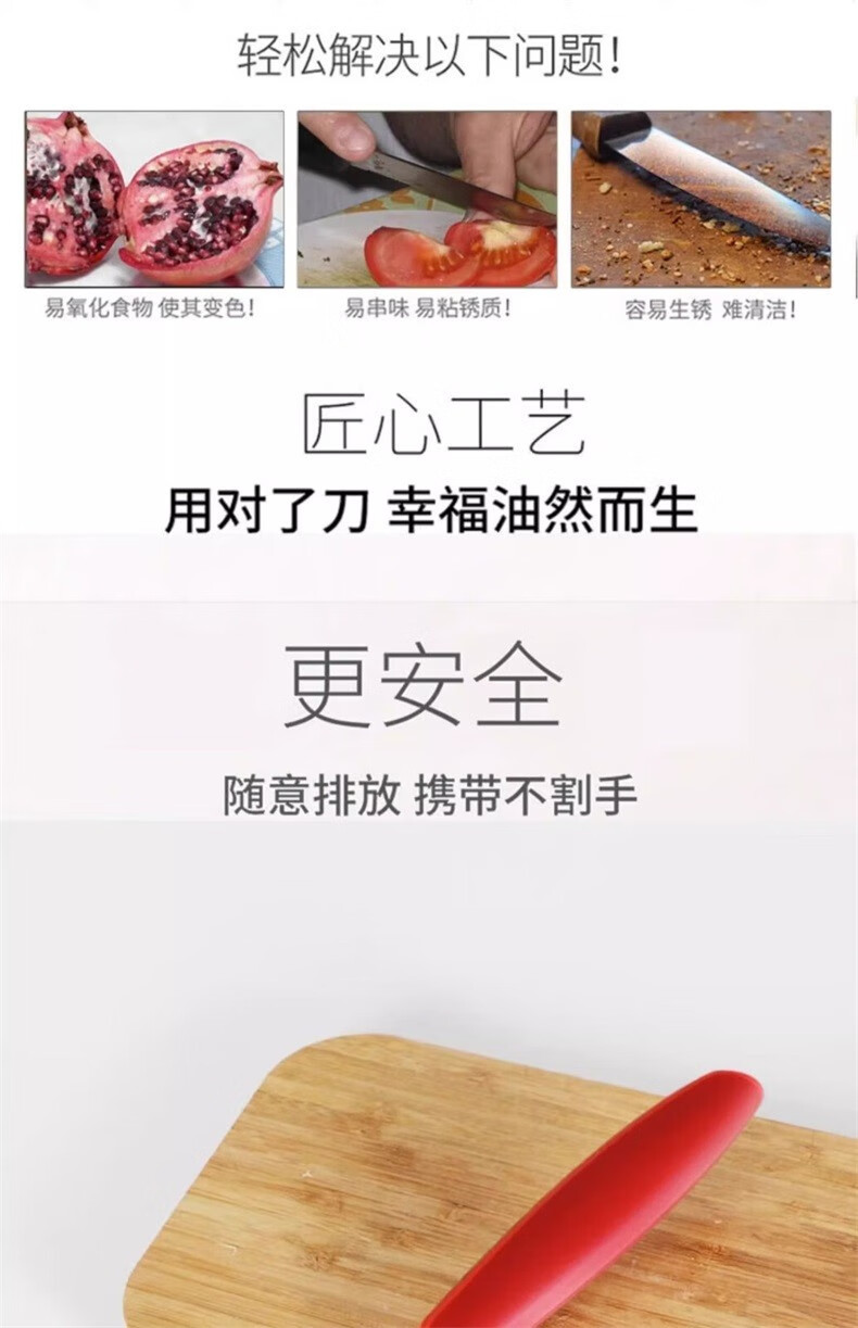 WMF WMF福腾宝厨房用刀套件 水果刀红色刀具两件套熟食刀西瓜水果