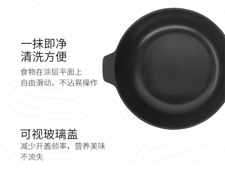 WMF WMF 晶铸系列不粘炒锅