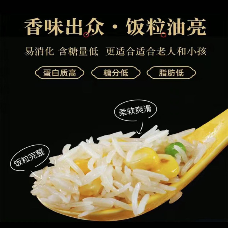 自产自销 东北大米长粒香100斤冲销量 蒸米炒米