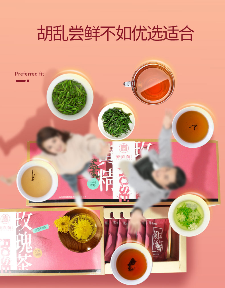 仙余粮泰尚黄 黄精玫瑰茶枸杞百合红枣复合养生茶黄精冻干粉14袋