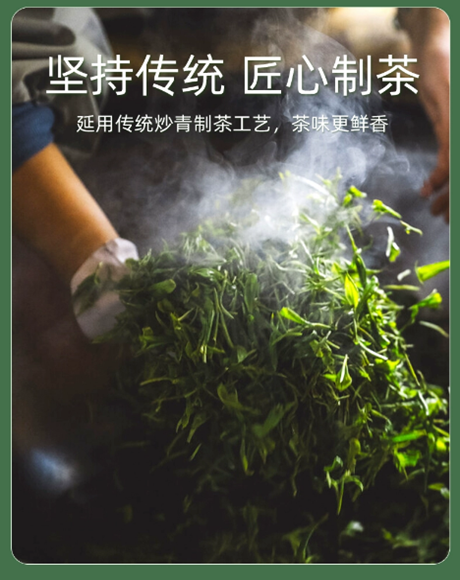 尝诺 湖北恩施高山手工硒茶400g