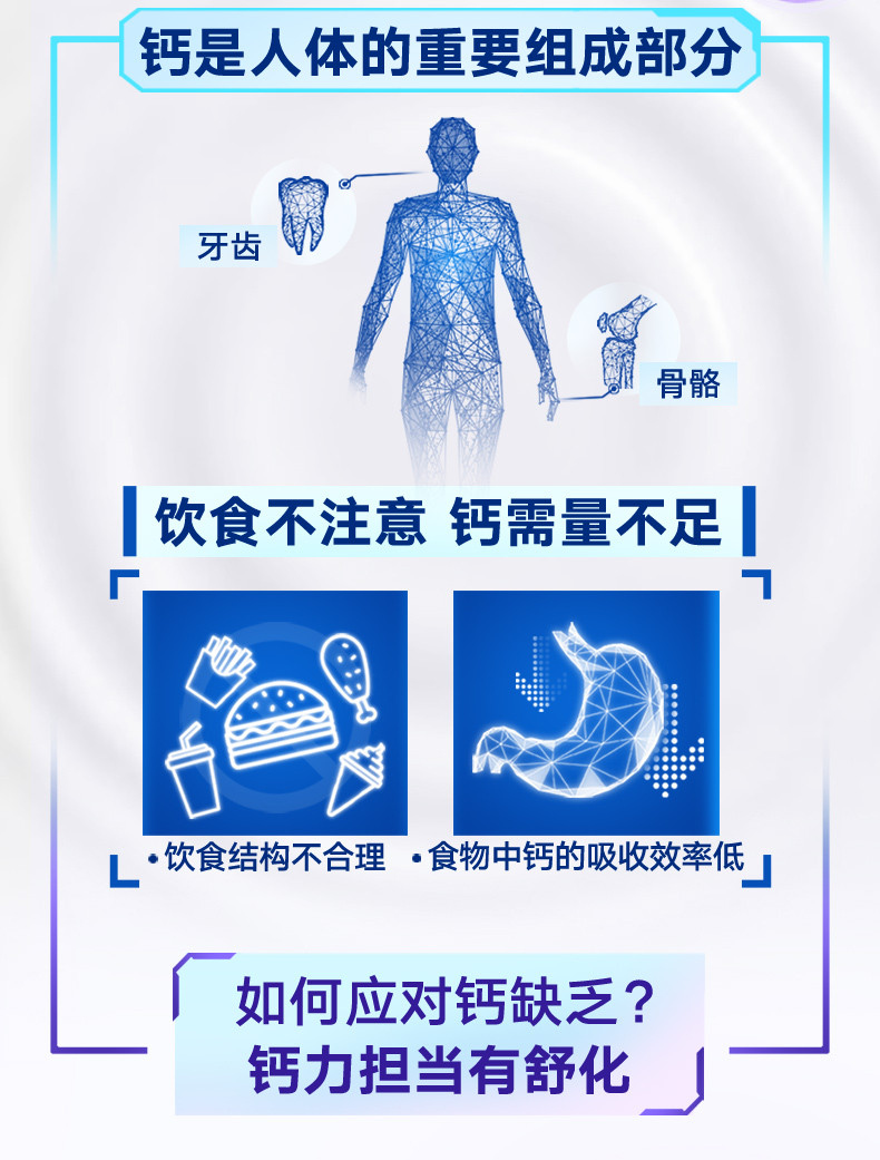 伊利 舒化无乳糖牛奶 高钙型220ml*12盒*2箱低GI食品认证