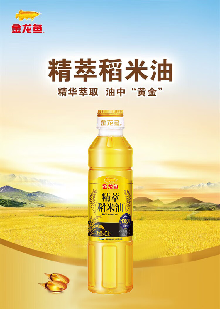 金龙鱼 食用油  精萃稻米油 400ml