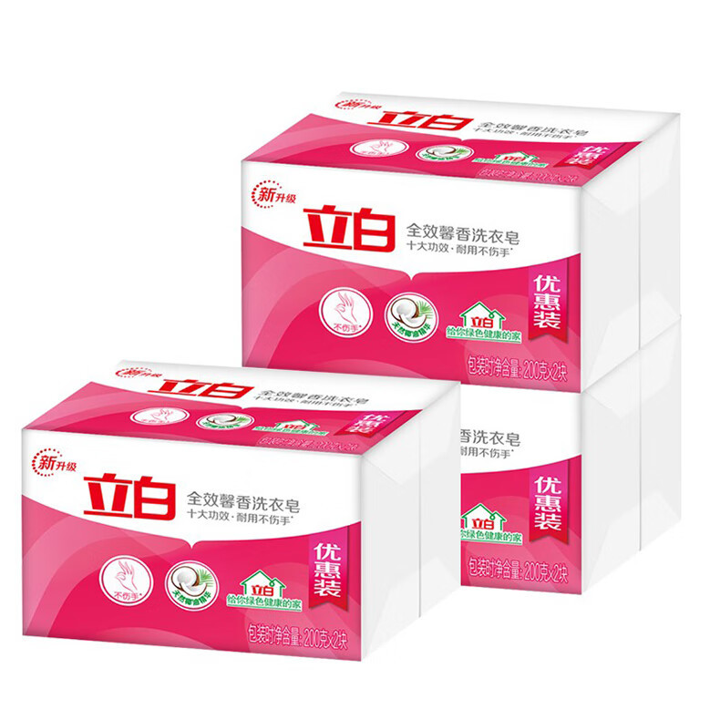 立白Liby 洗衣皂 椰油精华洗衣皂透明皂组合装家用 馨香皂200g*