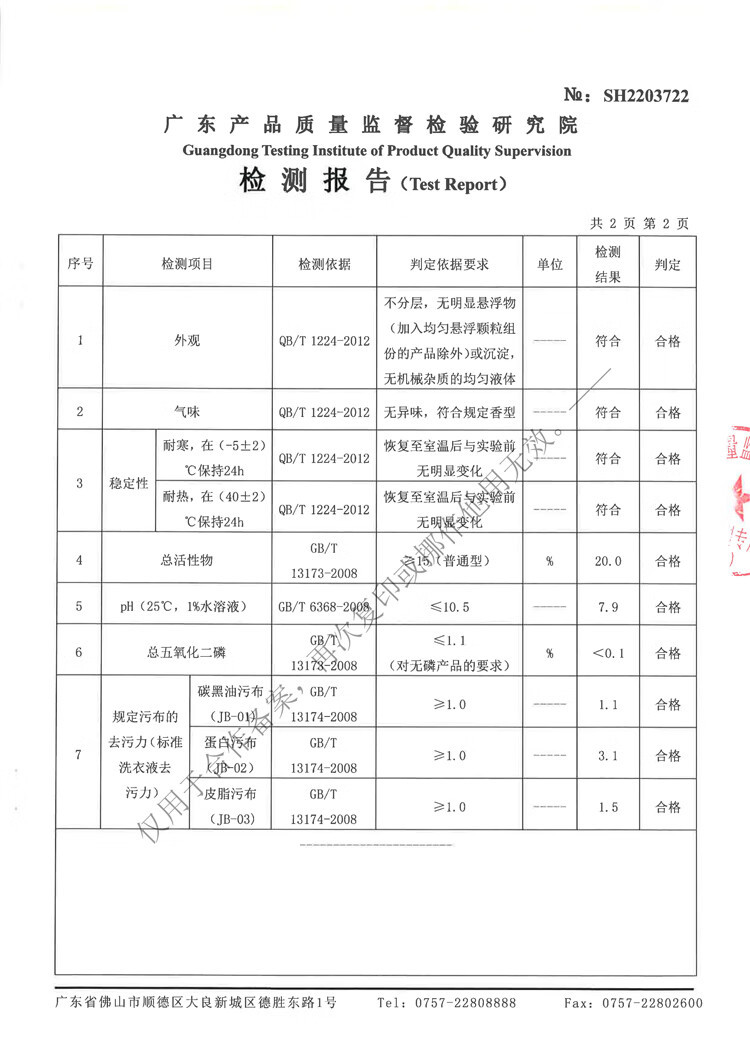 蓝月亮  手洗洗衣液 薰衣草手洗专用洗衣液500g*2瓶装