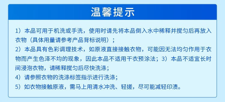 蓝月亮 自然香亮白增艳洗衣液2kg*2瓶装