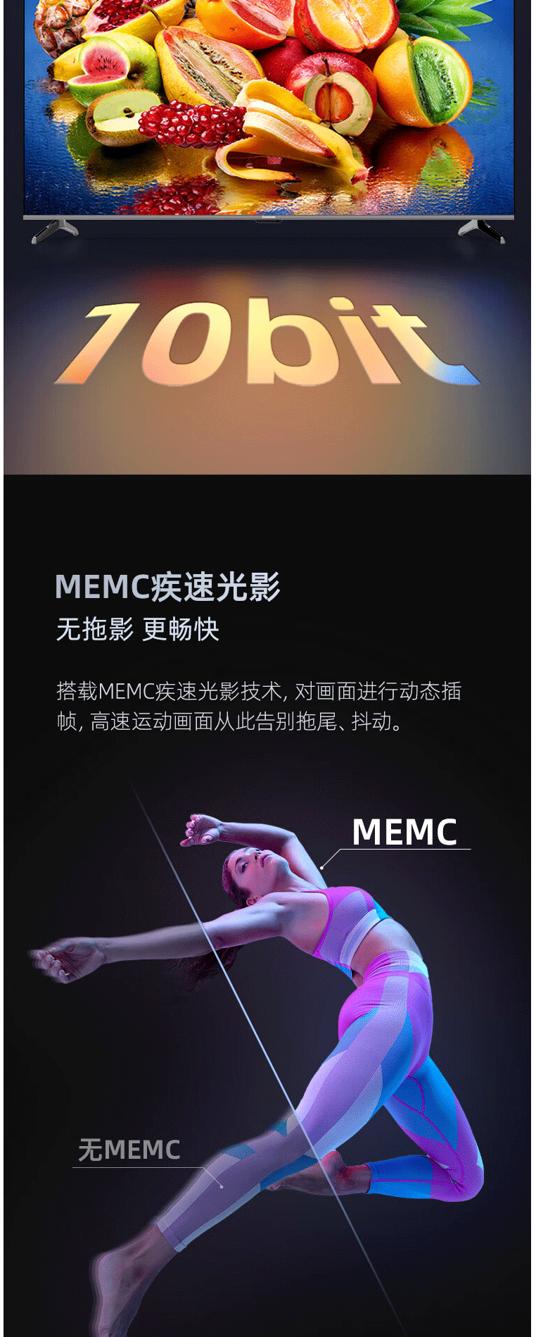 长虹/CHANGHONG 75D59H 75英寸4K超高清 MEMC