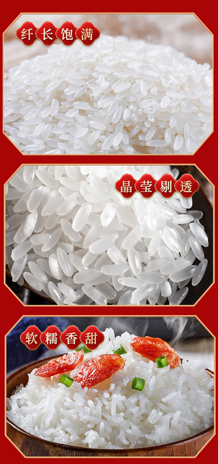 三人行 稻香米东北大米有机大米现磨新米 5 公斤