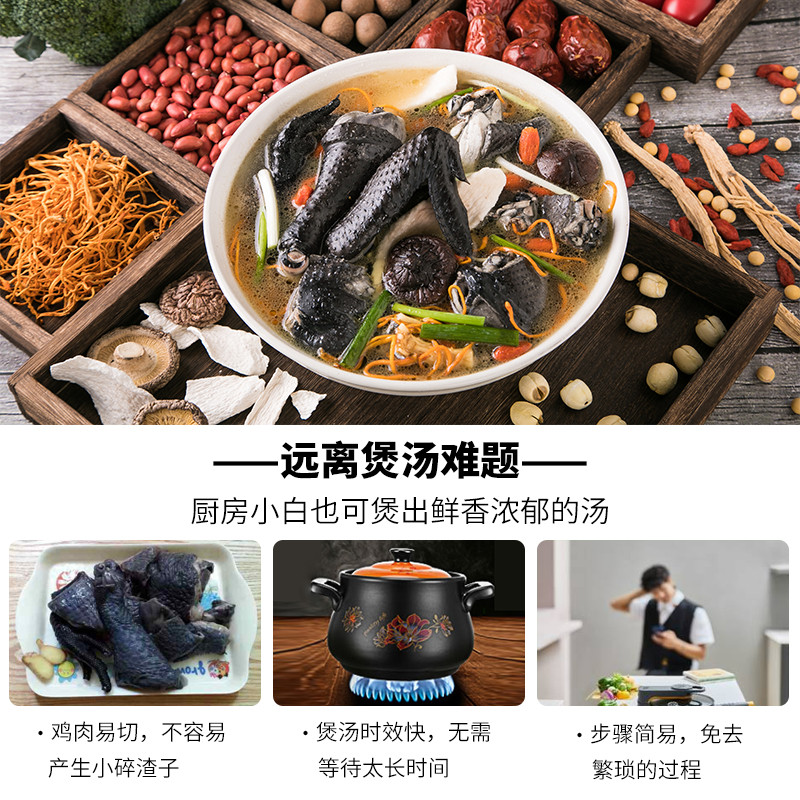 白凤村 泰和乌鸡（煲汤型）美味滋补