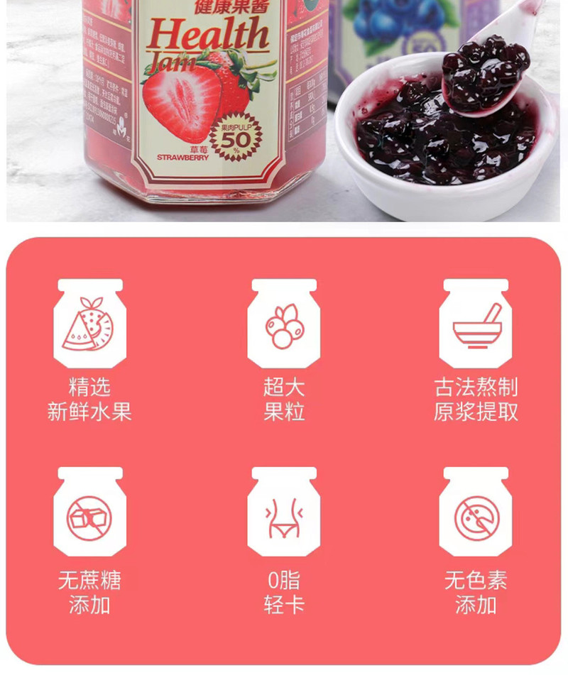 木马季  凤台邮政消费帮扶蔓越莓蓝莓酱草莓果酱低脂无添加蔗糖速食即食