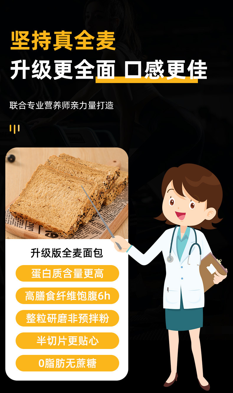 木马季  凤台邮政消费帮扶100%全麦面包新鲜现做源头厂家粗粮代餐