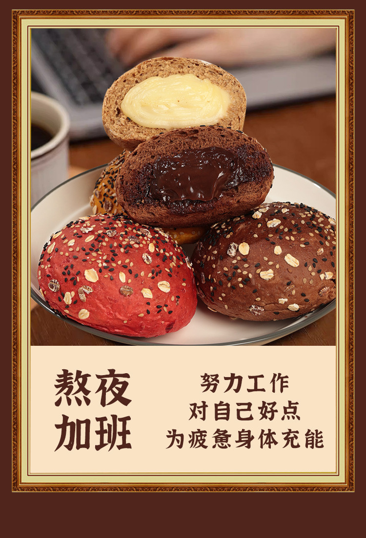 木马季  凤台邮政消费帮扶新日期全麦欧包面包减低脂肪0早餐无糖精无油